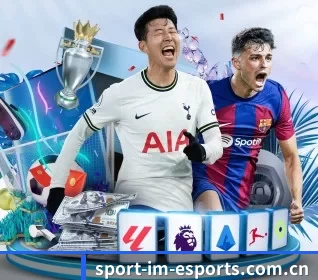 sport-im-esports.com.cn APP